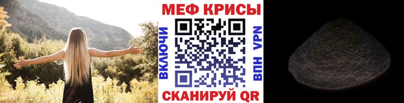 Магазин наркотиков Зверево ГАШИШ  СОЛЬ  МЕФ 