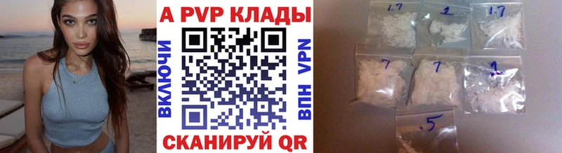 APVP СК  Зверево 