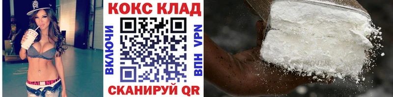 hydra как войти  Зверево  COCAIN Перу 