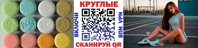 kraken ТОР  shop состав  ЭКСТАЗИ mix  наркошоп  Зверево 