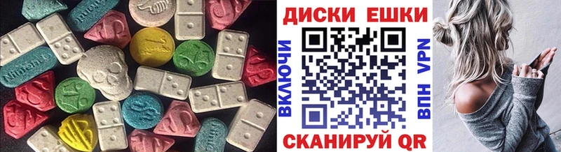 Ecstasy Cube Зверево