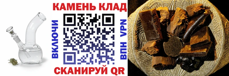 ГАШ хэш  Зверево 