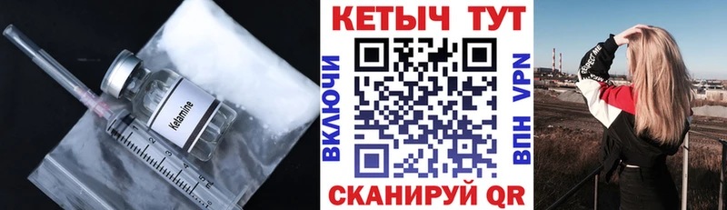 КЕТАМИН VHQ купить наркотики сайты hydra зеркало даркнет наркотические препараты Зверево