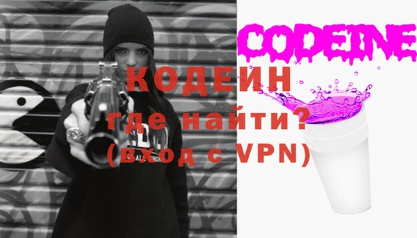эйфоретик Балабаново