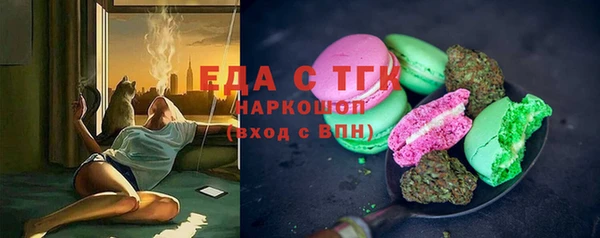 эйфоретик Балабаново