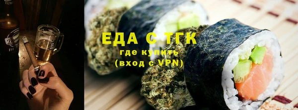 мет Балахна