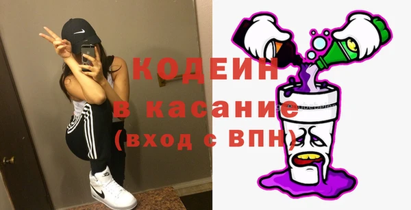 эйфоретик Балабаново