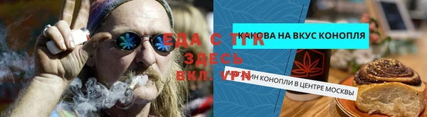 каннабис Михайловка