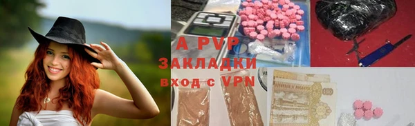 мет Балахна
