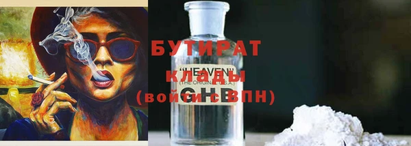 эйфоретик Балабаново
