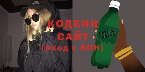 мет Балахна