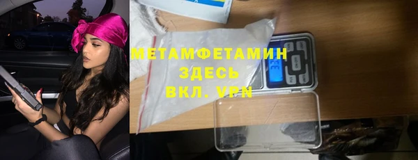 эйфоретик Балабаново