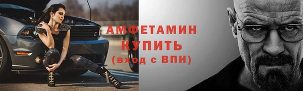 мет Балахна