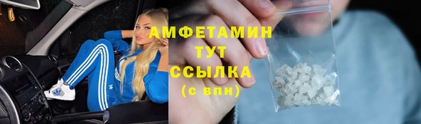 эйфоретик Балабаново