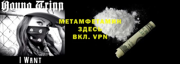 стаф Баксан