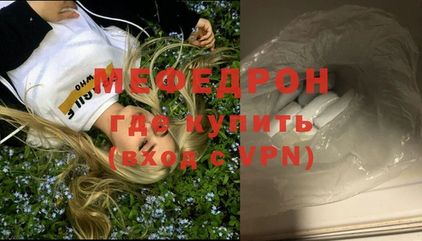 мет Балахна