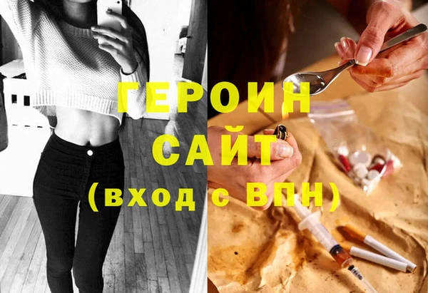 мет Балахна