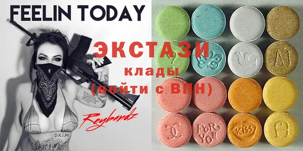 эйфоретик Балабаново