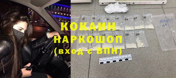 стаф Баксан