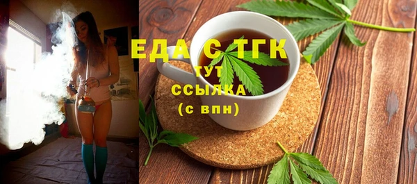 стаф Баксан