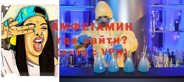 мет Балахна
