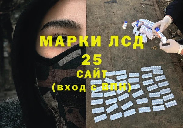 мет Балахна