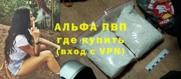 эйфоретик Балабаново
