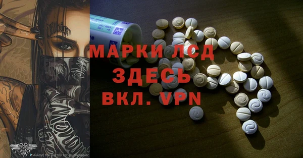 эйфоретик Балабаново