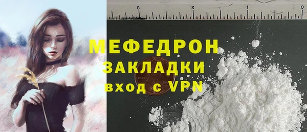 стаф Баксан