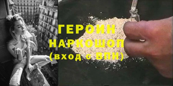 шишки Михайловск