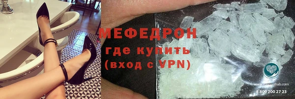 мет Балахна
