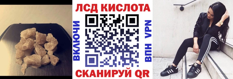 ОМГ ОМГ как войти  Зверево  Лсд 25 экстази кислота  продажа наркотиков 