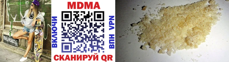 MDMA молли Зверево