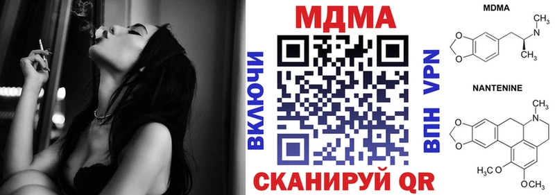 МДМА кристаллы  сайты даркнета официальный сайт  Зверево  купить наркотик 