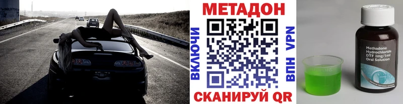 закладка  Зверево  Метадон VHQ 