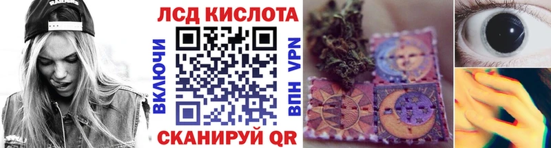 Марки N-bome 1500мкг  Зверево 