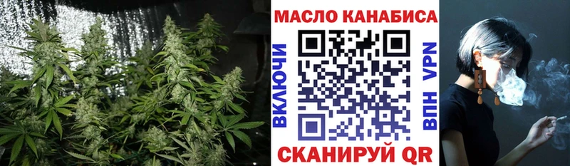 ТГК вейп  ссылка на мегу зеркало  Зверево 